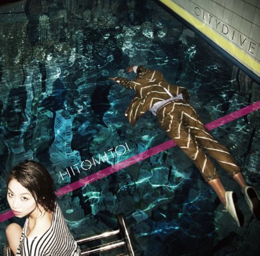 Amazon.co.jp: CITY DIVE: ミュージック