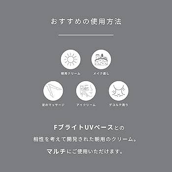 Amazon | meeth (ミース) トゥエルメントデイクリーム (本体) 30g《朝