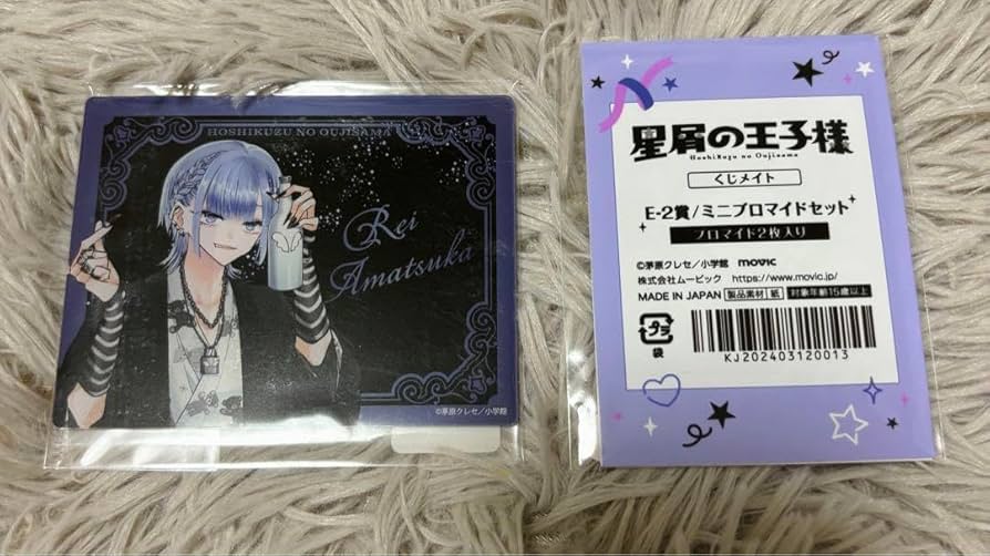 Amazon.co.jp: 星屑の王子様 天使レイ : おもちゃ