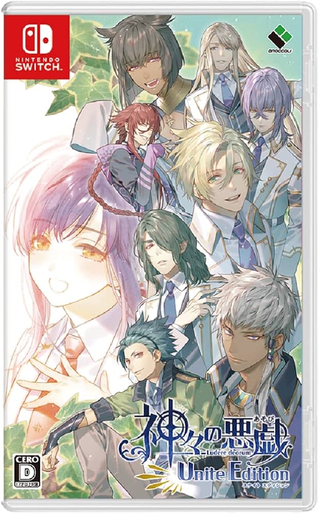 Amazon.co.jp: 神々の悪戯 Unite Edition - Switch : ゲーム