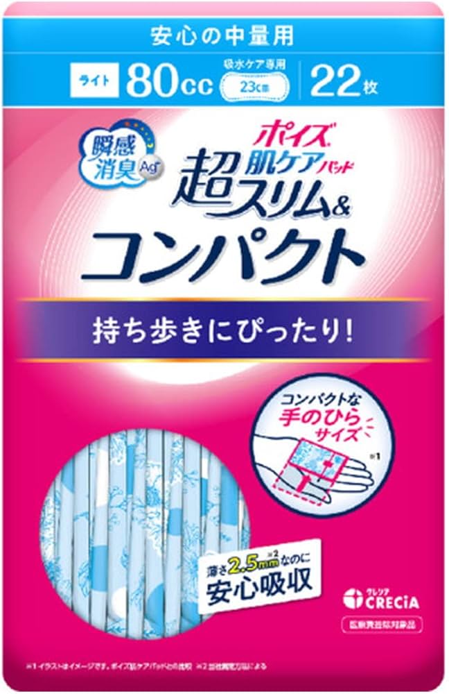 Amazon | 日本製紙クレシア ポイズ肌ケアパッド 超スリム＆コンパクト