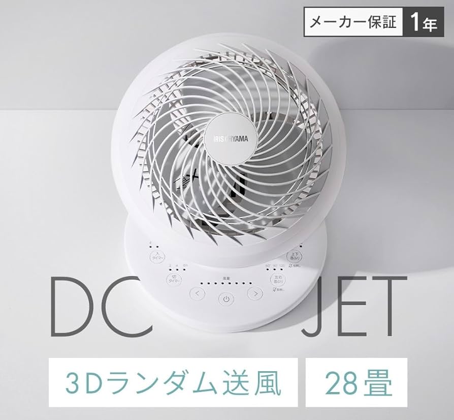 Amazon | 【Amazon.co.jp限定】アイリスオーヤマ サーキュレーター