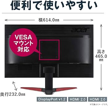 Amazon.co.jp: Acer ゲーミングモニター SigmaLine 27インチ