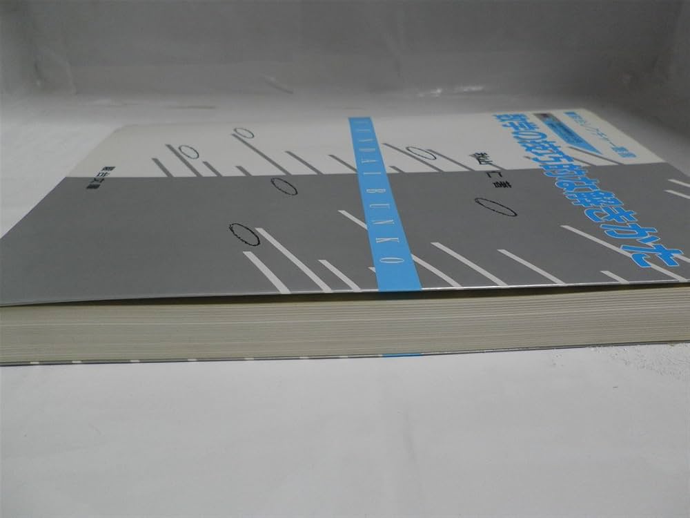 数学の技巧的な解き方 発見的教授法による数学シリーズ 講義(2) | 秋山