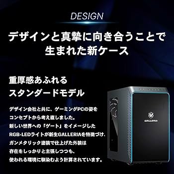 Amazon.co.jp: ガレリア ゲーミングPC GALLERIA RM5R-R46 RTX4060