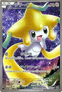 Amazon.co.jp: ポケモンカードXY ジラーチ（フルイラスト） / 幻・伝説