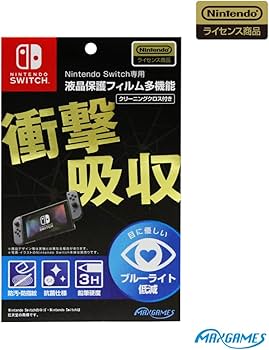 Amazon.co.jp: 【任天堂ライセンス商品】Nintendo Switch専用液晶保護