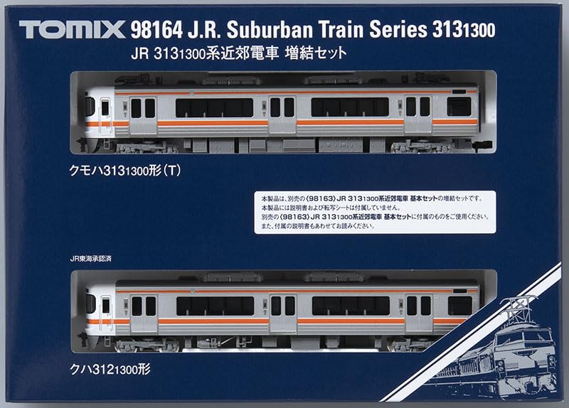 Amazon | トミーテック TOMIX Nゲージ JR 313 1300系 増結セット 鉄道