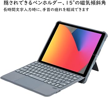 Amazon | iPad10.2 キーボードケース 磁気吸着 iPad第7/8/9世代/Air3