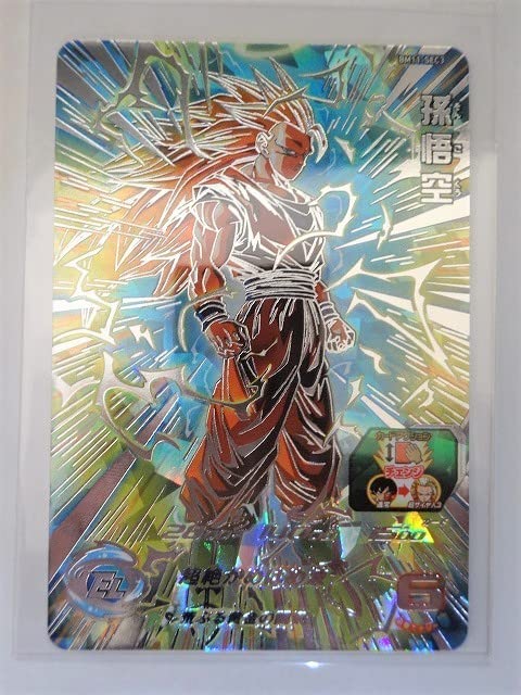 Amazon.co.jp: 星4 BM11-SEC3 孫悟空 荒ぶる黄金の闘気 降臨する超