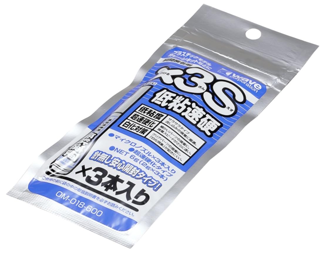 Amazon | ウェーブ(Wave) マテリアルシリーズ 瞬間接着剤×3S 低粘速硬