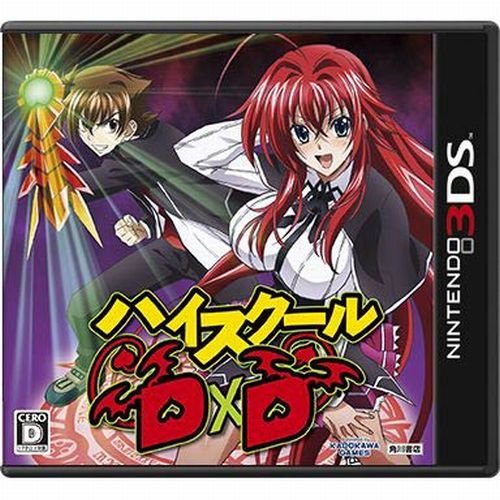 Amazon.co.jp: ハイスクールD×D 通常版 - 3DS : ゲーム