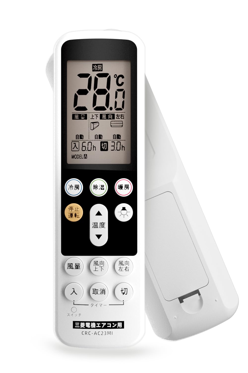 Amazon.co.jp: エアコンリモコン 三菱 霧ヶ峰 家庭用 設定不要