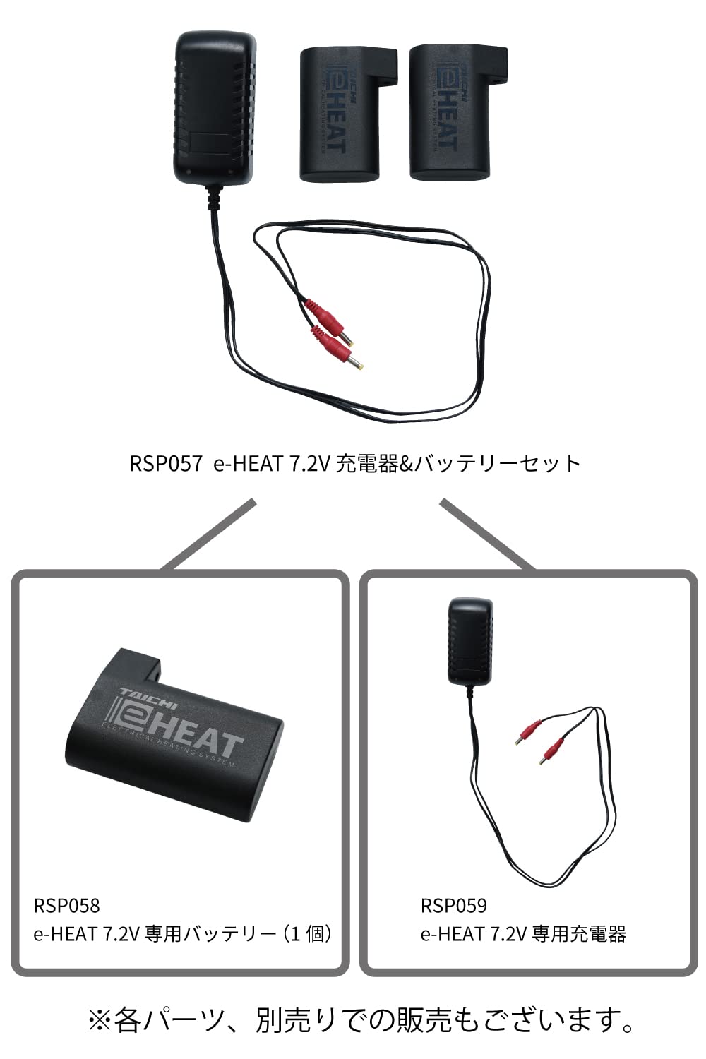 Amazon.co.jp: [TAICHI] RSタイチ(RS バイク用 秋冬 電熱 モバイル
