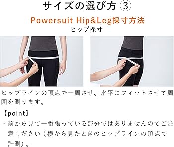 Amazon.co.jp: SIXPAD シックスパッド パワースーツ ヒップ&レッグ