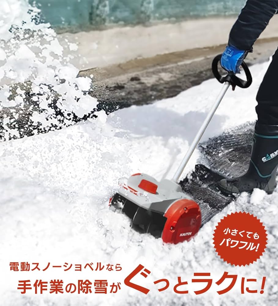 Amazon.co.jp: HAIGE(ハイガー) 電動除雪機 コードレス 充電式 家庭用