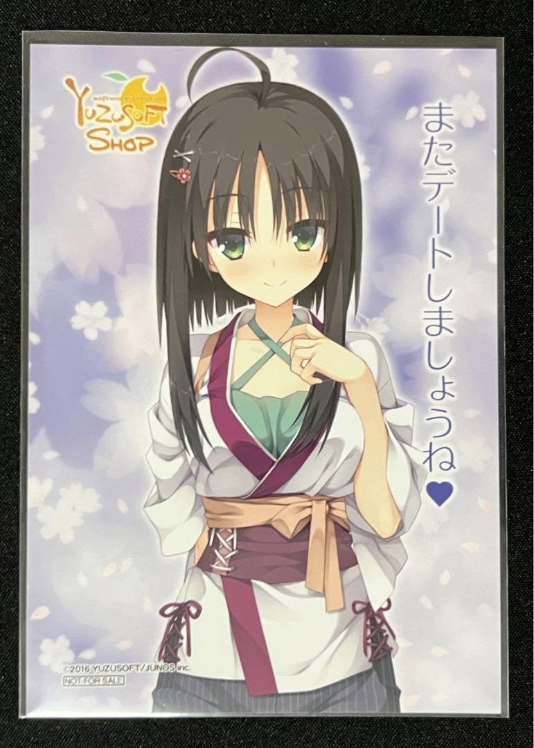 chaos TCG ゆずソフトSP ワタシの幸せ「常陸茉子」 【公式通販】