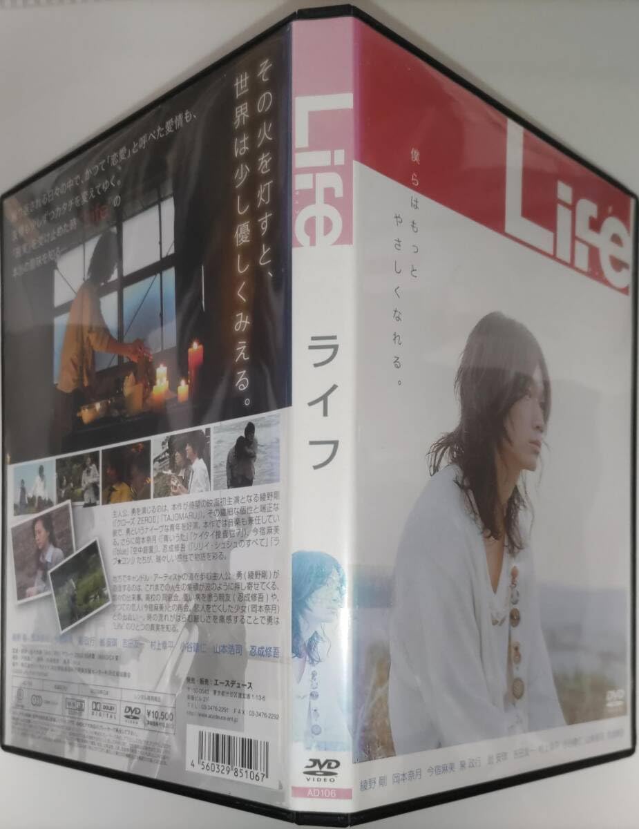 Amazon.co.jp: Life ライフ「クローズ ZEROII」の漆原凌役で圧倒的な