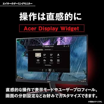 Amazon.co.jp: Acer ゲーミングモニター ディスプレイ Nitro 27インチ