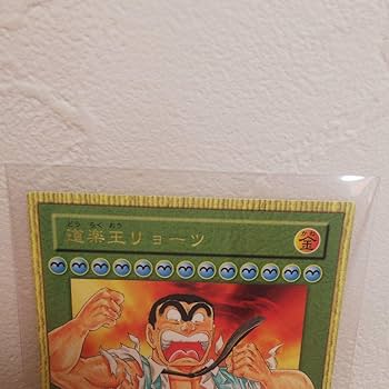 Amazon.co.jp: こち亀 173巻 初版限定 特典カード : おもちゃ