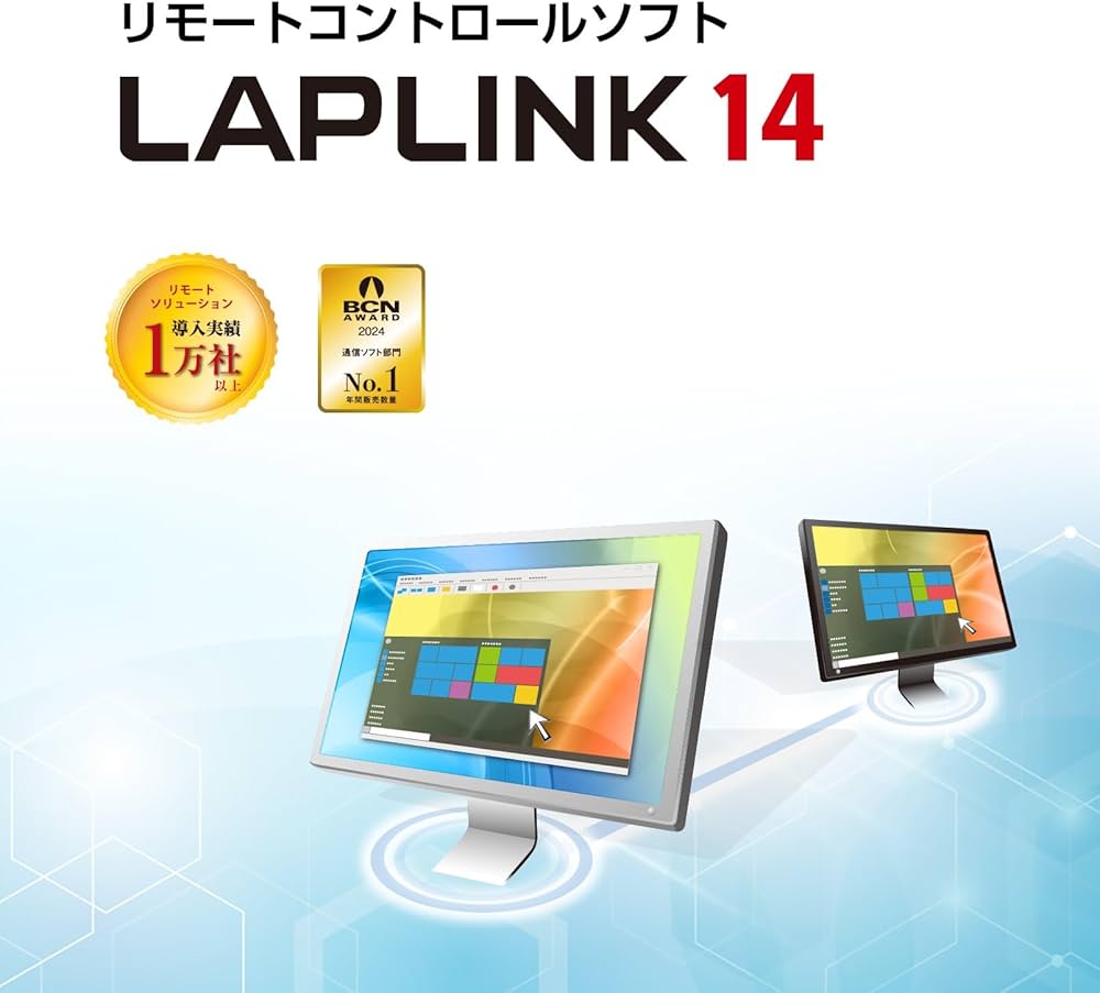 Amazon.co.jp: LAPLINK 14 2ライセンスパック : PCソフト