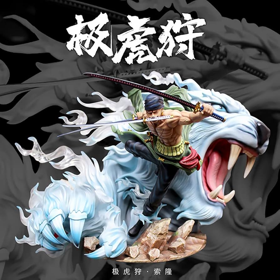 Amazon.co.jp: ロロノア ゾロ Roronoa Zoro 極・虎狩り（ウルトラがり