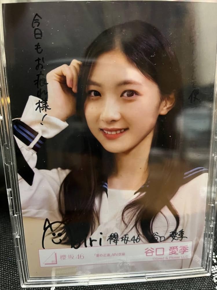 櫻坂46 谷口愛季サイン入りチェキ 櫻坂46 谷口愛季 サイン入りチェキ