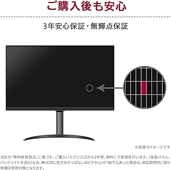 Amazon.co.jp: LG ゲーミング モニター UltraGear 27GQ50F-B 27インチ