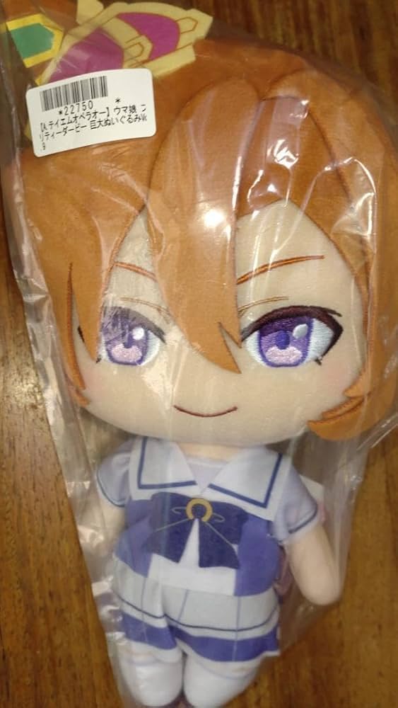 Amazon.co.jp: ウマ娘 プリティーダービー 巨大ぬいぐるみ Vol.9