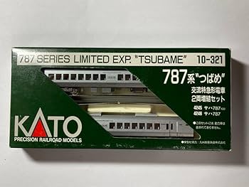 Amazon | Nゲージ KATO 10-321 787系特急電車「つばめ 2両増結セット