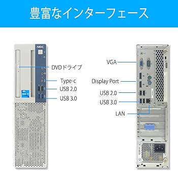 Amazon.co.jp: デスクトップパソコン NEC Mate 整備済 第9世代 Core i3
