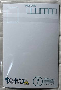 Amazon | ゆるキャン△大井川鐵道限定 ポストカード 5枚セット