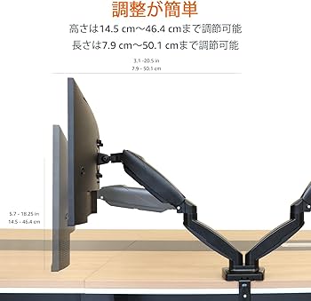 Amazon.co.jp: Amazonベーシック デュアルモニターアーム ガス