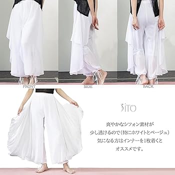 Amazon.co.jp: [iito.seasons] ダンス ガウチョパンツ シフォン