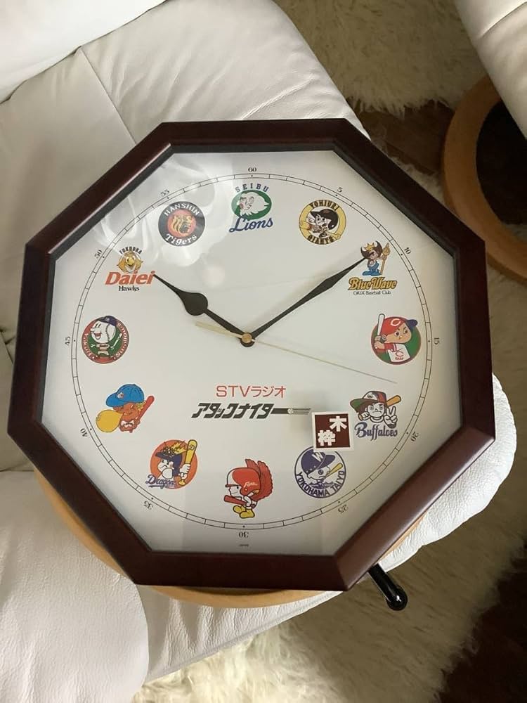 Amazon.co.jp: レア ヴィンテージ 北海道 STVラジオ アタックナイター