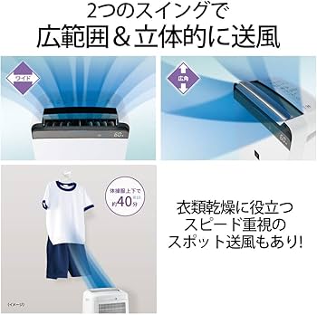 Amazon | シャープ 衣類乾燥機 除湿機 18L / プラズマクラスター 7000