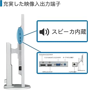 Amazon.co.jp: 【整備済み品】NEC LCD-E241N 23.8インチ モニター/フル