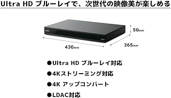Amazon | ソニー ブルーレイプレーヤー/DVDプレーヤー Ultra HD