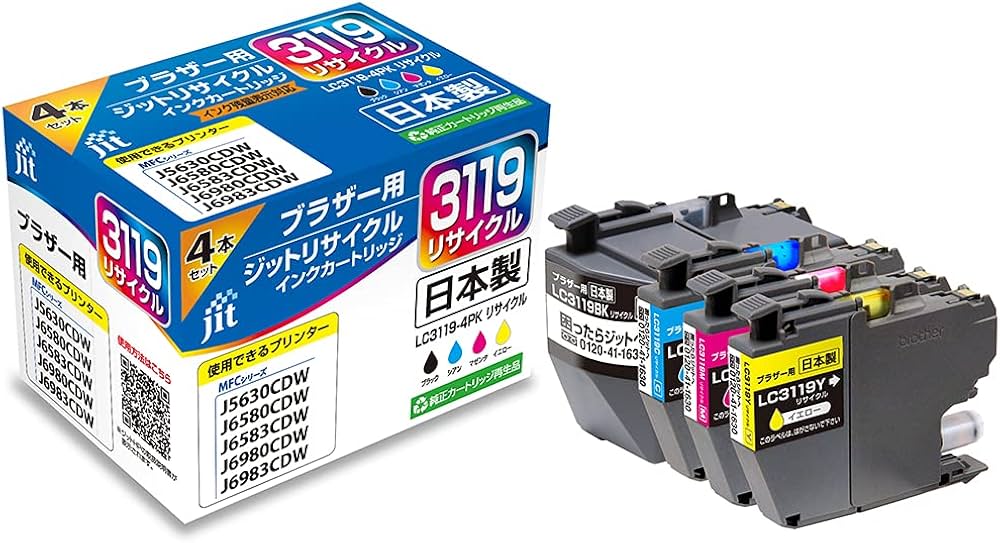Amazon.co.jp: ジット ブラザー（BROTHER） LC3119-4PK 対応 4色パック