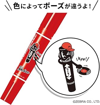 Amazon | ゼブラ 油性マーカー ハイマッキー 12色セット 限定ラベル