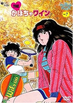 Amazon.co.jp: The かぼちゃワイン DVD-BOX 1 : 古川登志夫, 横沢啓子