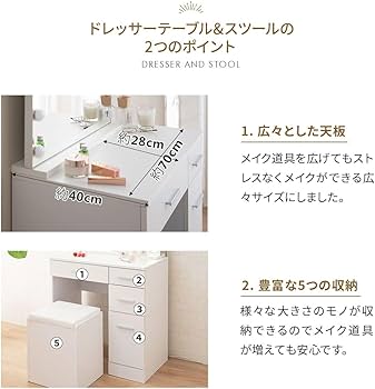 Amazon｜エムール ドレッサー ライト付き ハリウッドミラー ドレッサー