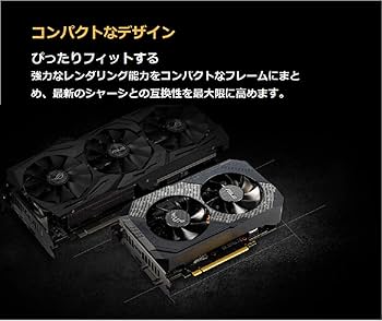Amazon | ASUS NVIDIA GeForce GTX 1660 SUPER 搭載 デュアルファン