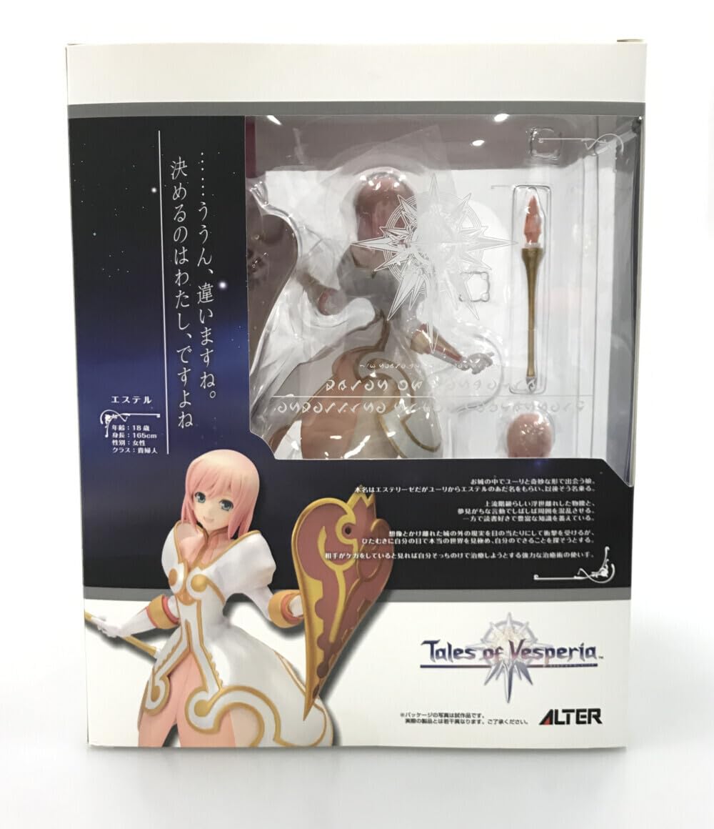 Amazon.co.jp: フィギュア テイルズオブヴェスペリア エステリーゼシ