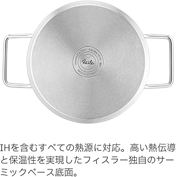Amazon.co.jp: フィスラー (Fissler) 両手鍋 20cm ピュア コレクション