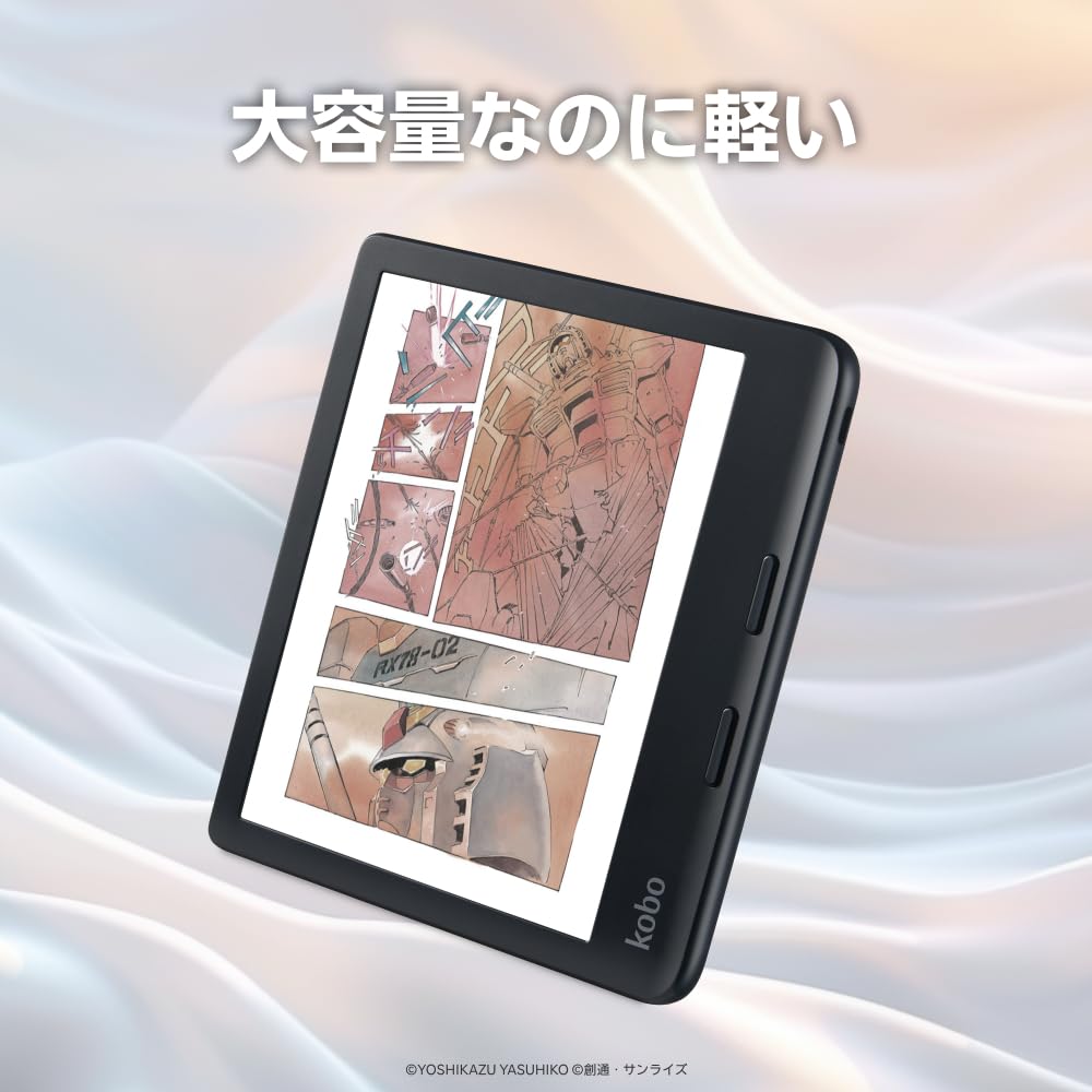 Amazon.co.jp: Kobo Libra Colour (Black) Clear Case Set/Color