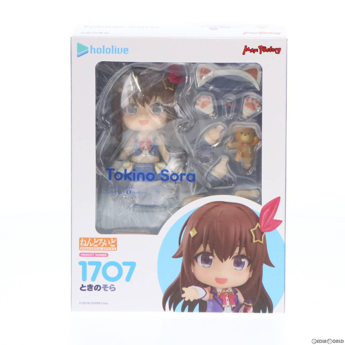 ときのそら ねんどろいど 1707 ホロライブ Amazon | ねんどろいど ホロ