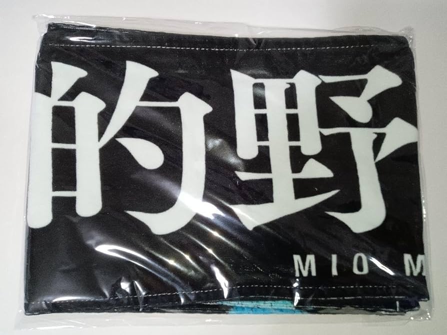 Amazon.co.jp: 櫻坂46 的野美青 4th Anniversary Live 個別マフラー