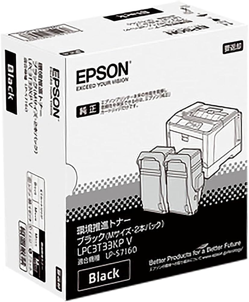 Amazon.co.jp: EPSON 環境推進トナーLPC3T33KPV ブラック 2本セット