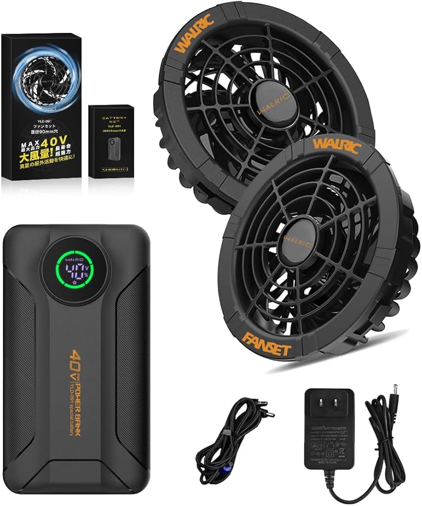 Amazon.co.jp: 【40V超高出力】ファンバッテリーセット 空調作業服